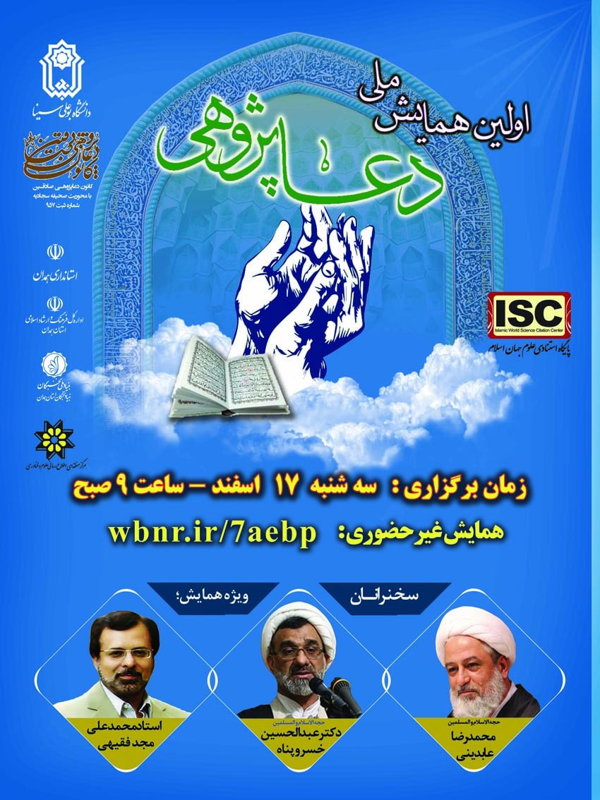 صورة مصغّرة