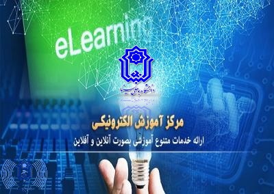 صورة مصغّرة