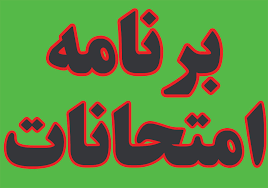 تصویر کوچک